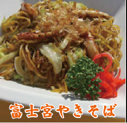 富士宮やきそば 蛸のつぶやき