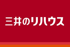 三井不動産リアルティ株式会社 成城センター