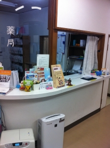 医療法人 葛本医院