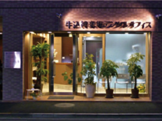 牛込神楽坂ﾃﾞﾝﾀﾙｵﾌｨｽ