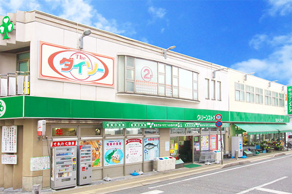 グリーンストア 入舟本店