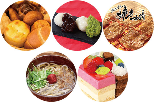 道の駅 伊達の郷 りょうぜん