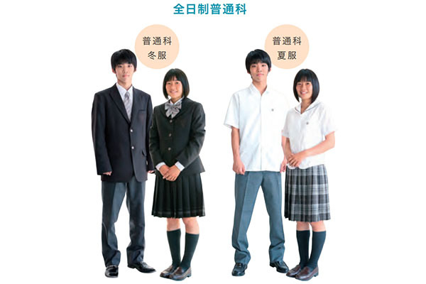 愛知黎明高等学校