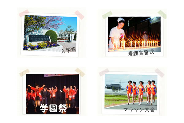 愛知黎明高等学校