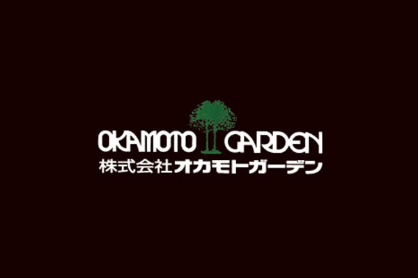 OKAMOTO  GARDEN(オカモトガーデン)