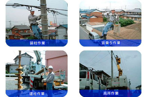 株式会社愛岐通信