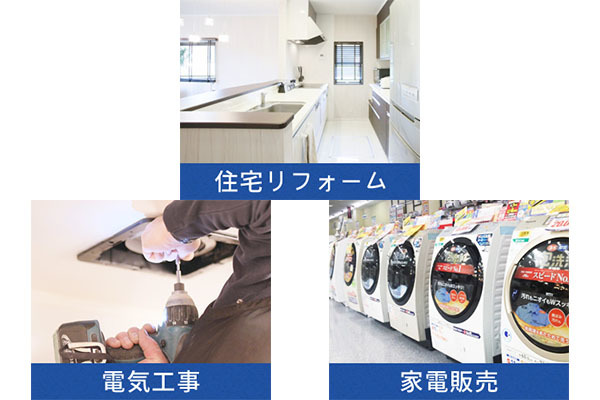 かたおか住宅設備株式会社 エディオン 千里丘駅前店 大阪府摂津市 リフォーム E Navita イーナビタ 駅周辺 街のスポット情報検索サイト