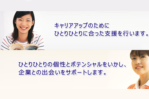 エイティエス株式会社 本社総務部