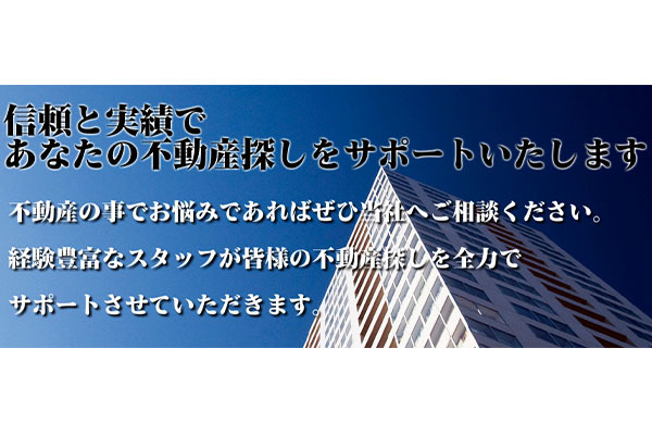 株式会社タカラハウス