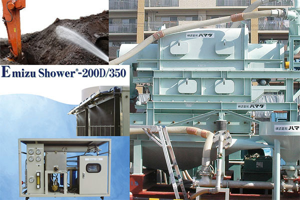 株式会社ハマダ