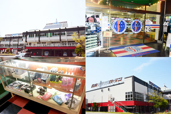 青山スポーツガーデン