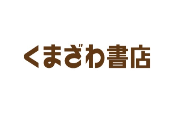 くまざわ書店 池袋店