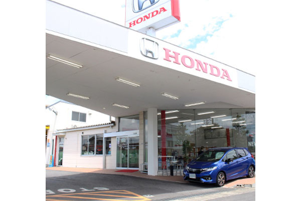 Honda Cars 茨城北 勝田昭和通り店