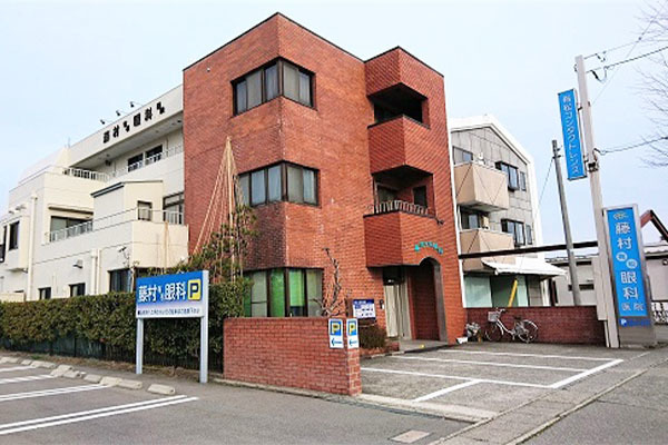 藤村有松眼科医院