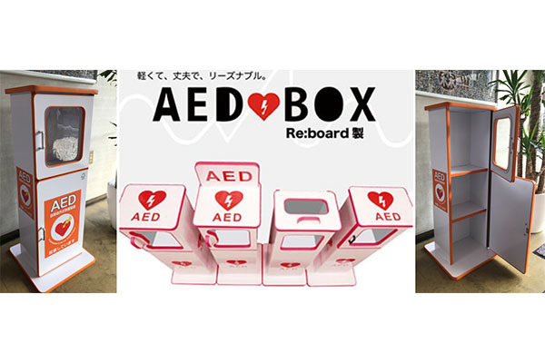 森紙器株式会社 営業本部・工場