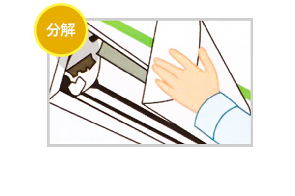 株式会社ファミリーホーム