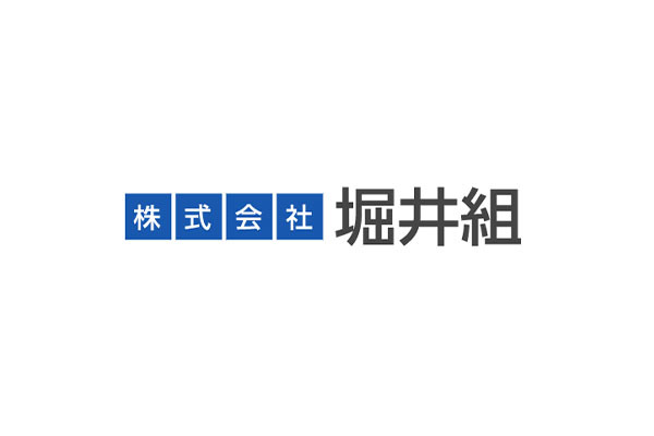 株式会社堀井組