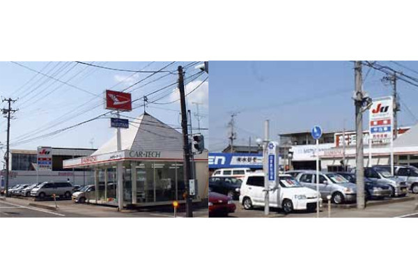 水谷モータース