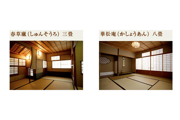 福寿園 宇治茶工房