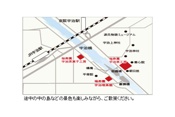 福寿園 宇治茶工房