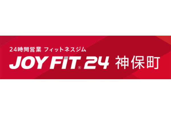 JOY FIT24 神保町