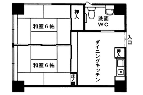 ケアハウス サンライフ中野山