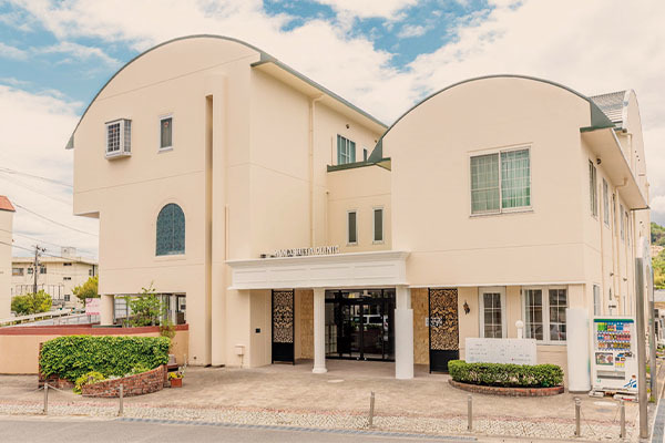 山下クリニック