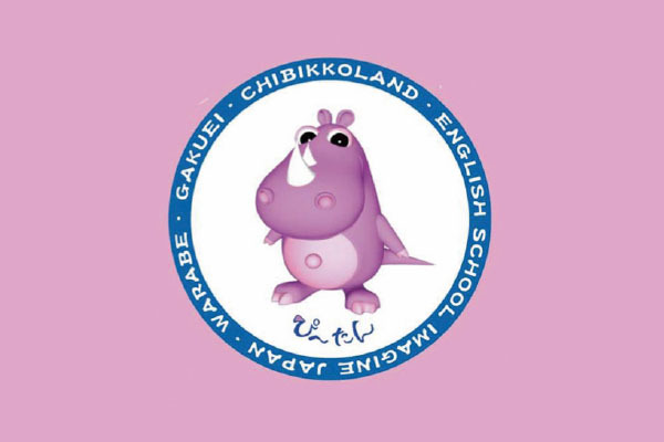 ちびっこランド高砂北園