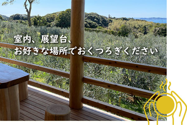 壱岐オリーブ園