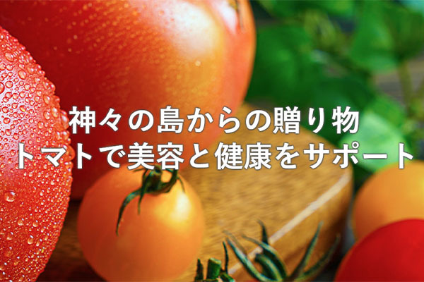 株式会社壱岐の潮風