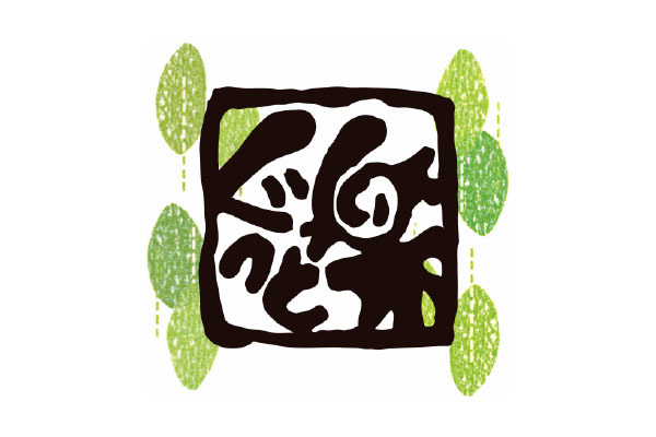 ぐっと楽ケアステーション