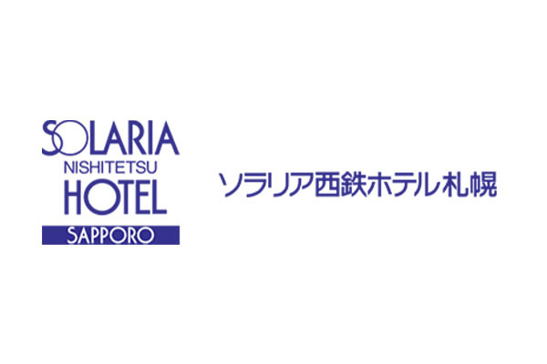 ソラリア西鉄ホテル札幌