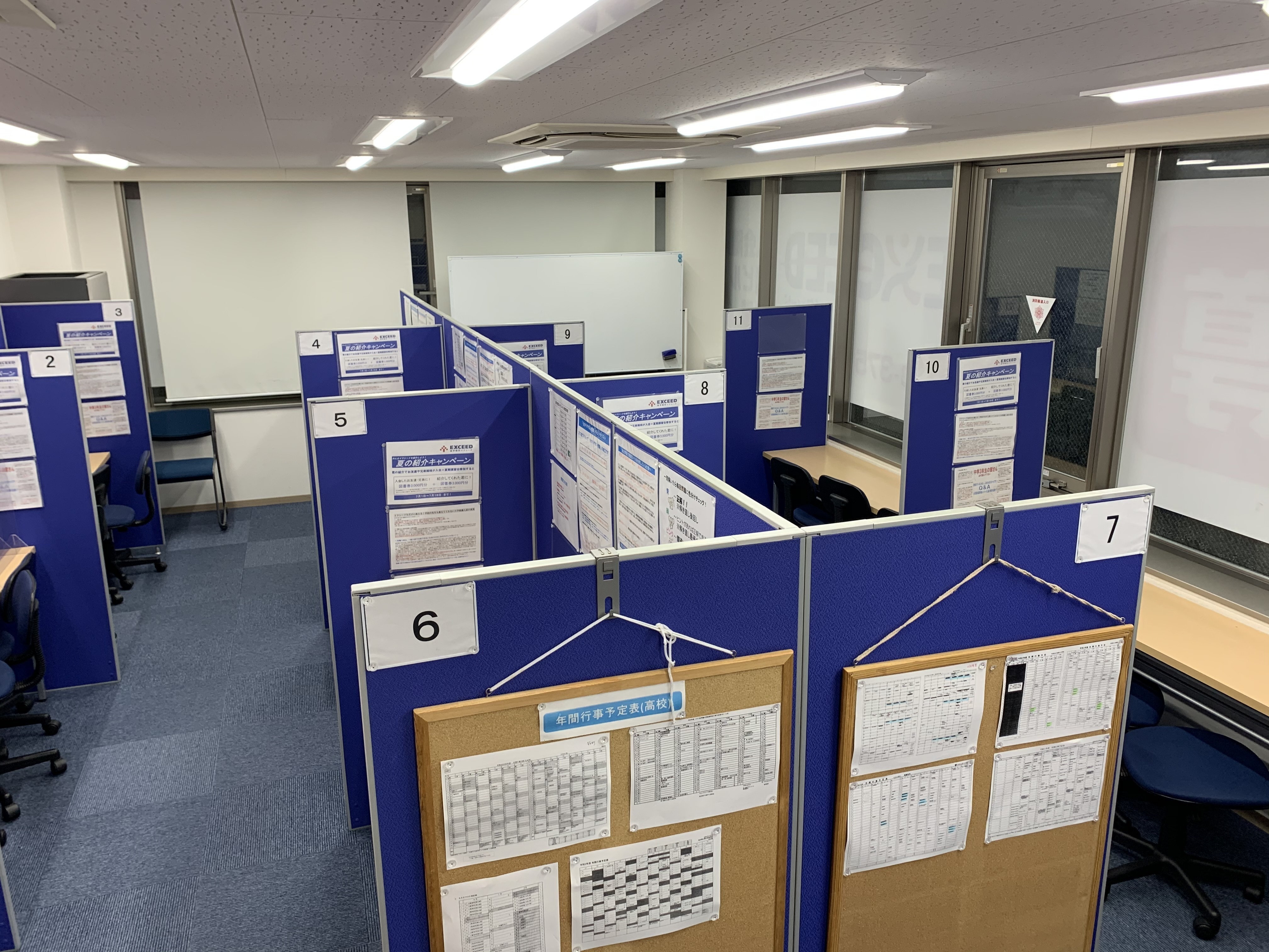 進学個別イクシード 武蔵新田駅前校