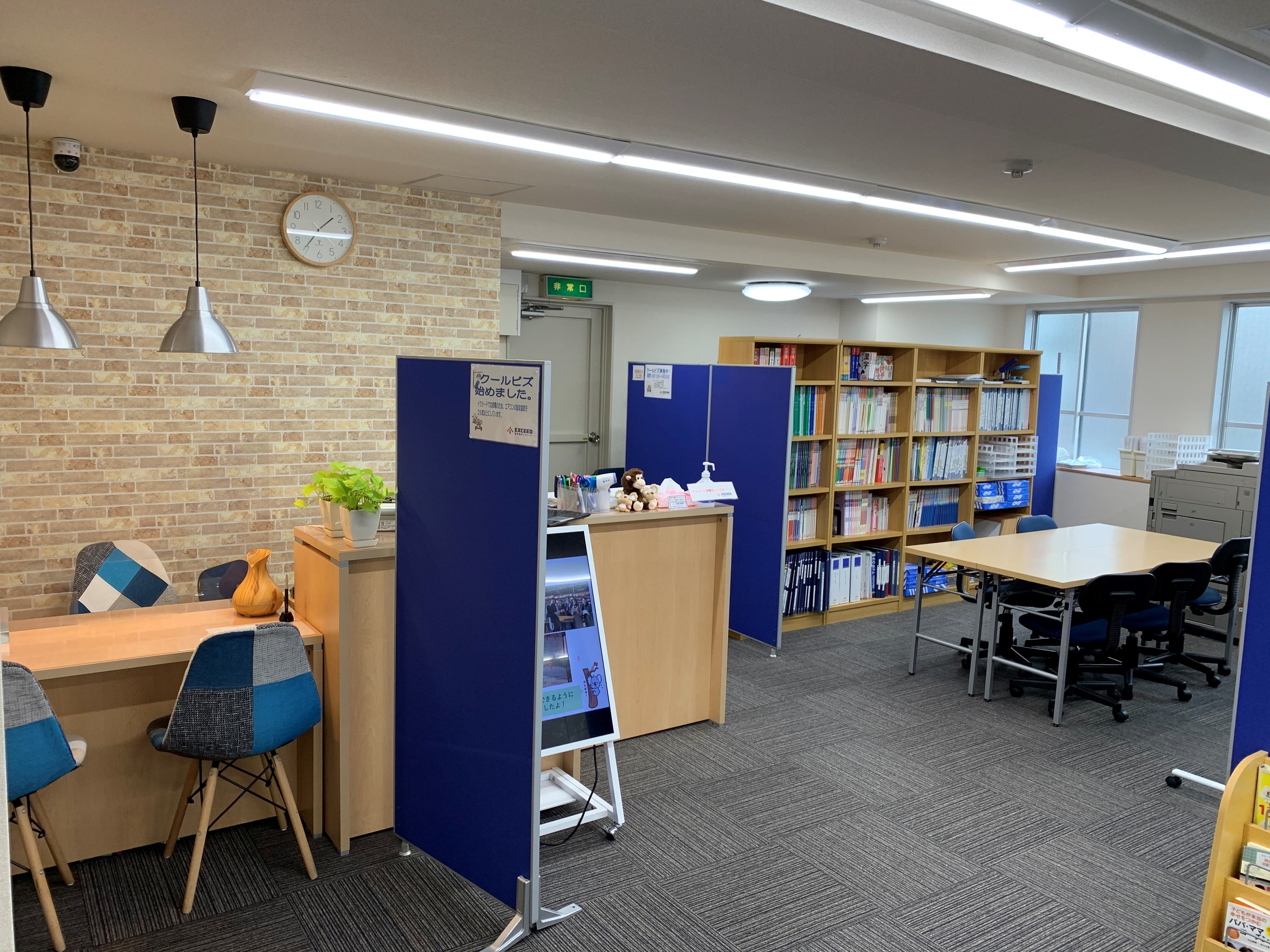 進学個別イクシード 鵜の木駅前校