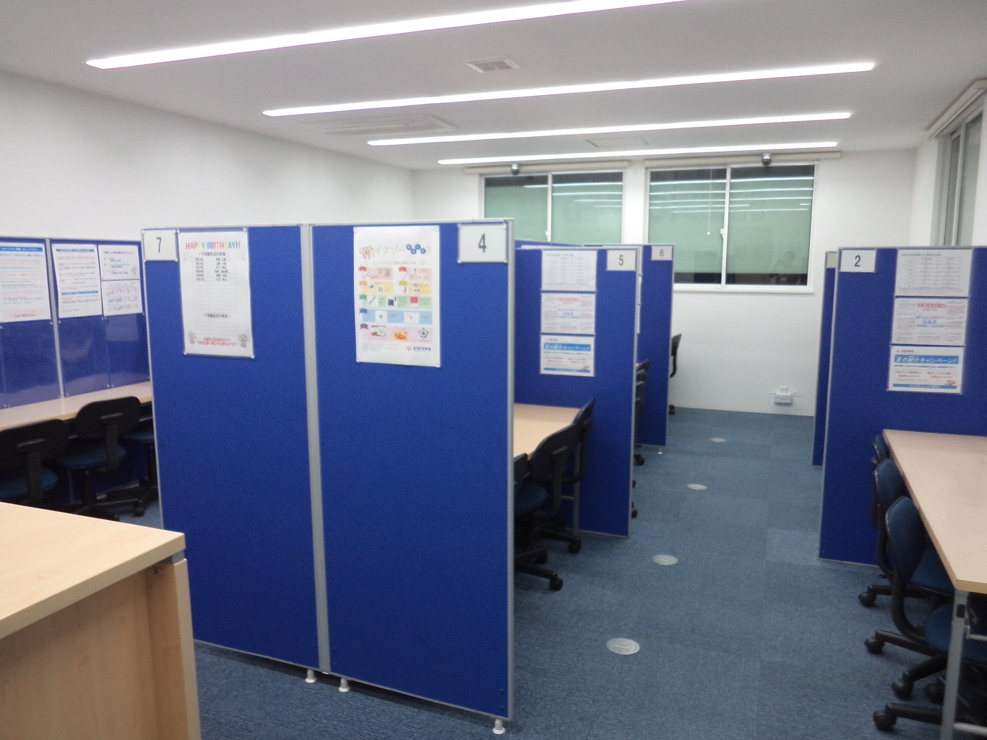 進学個別イクシード 御嶽山駅前校