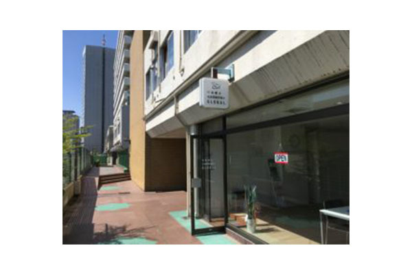 行政書士・社会保険労務士GLOBAL