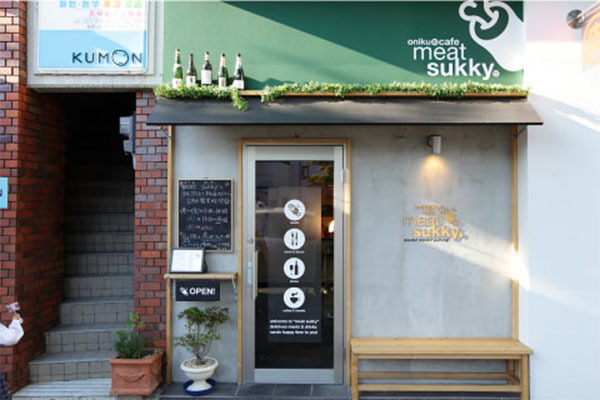 onikuのcafe meat sukky(ミート スッキー)眼鏡橋店