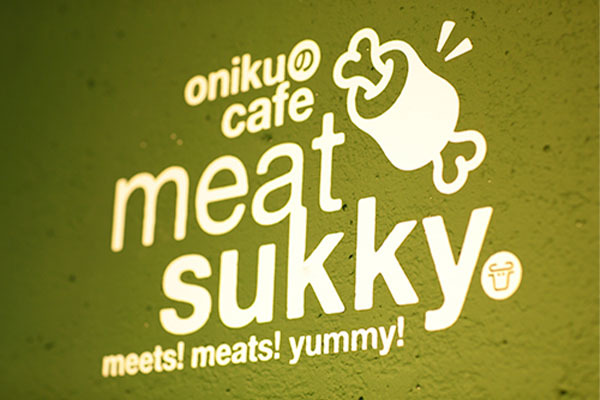 onikuのcafe meat sukky(ミート スッキー)眼鏡橋店