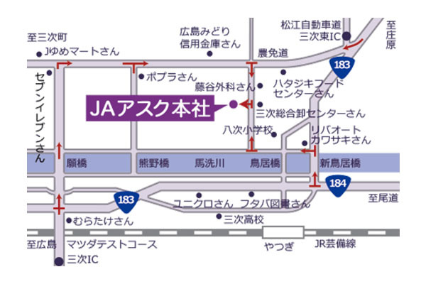 JA 虹のホール三次