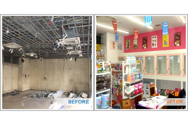 有限会社杉戸ウインドトーヨー住器