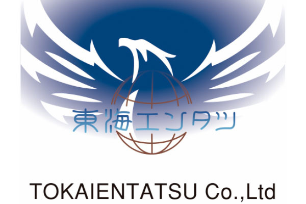東海遠達株式会社