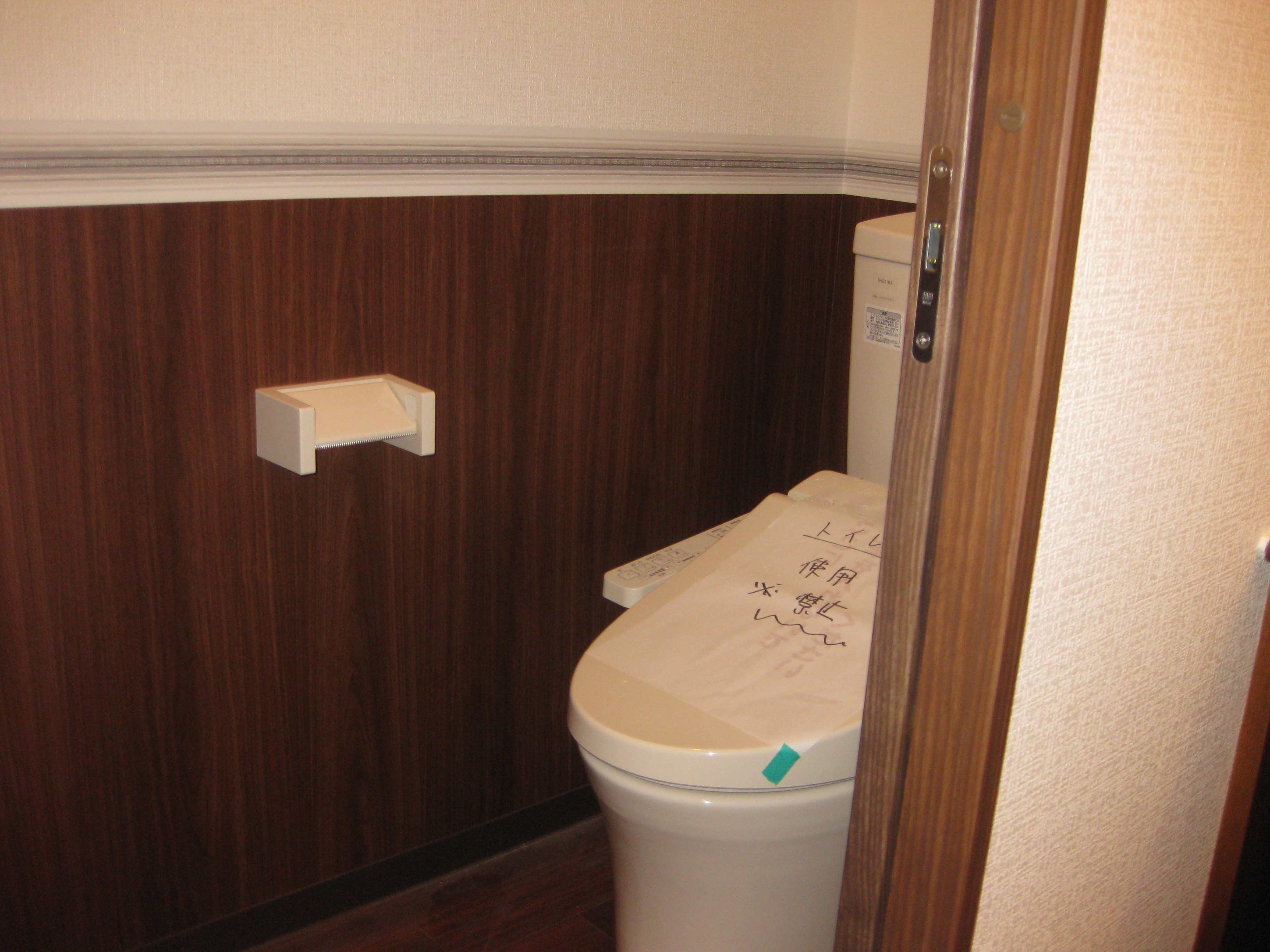 竹部商店 トップリフォーム