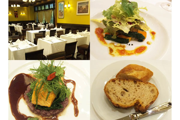 AU BON GOUT(オー ボン グー)