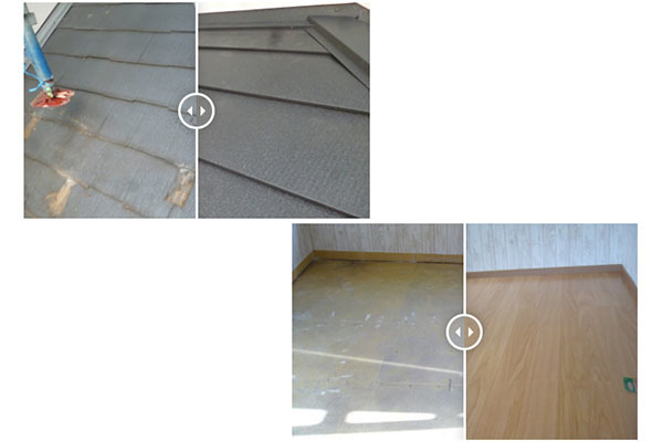 愛幸リフォーム