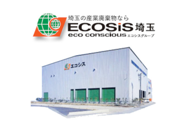 株式会社エコシス埼玉 埼玉県北葛飾郡杉戸町 清掃業 E Navita イーナビタ 駅周辺 街のスポット情報検索サイト