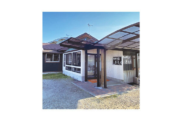 デイサービス きらら