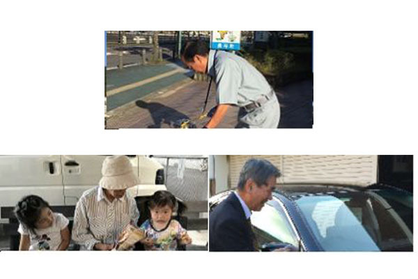 長与・時津シルバー人材センター