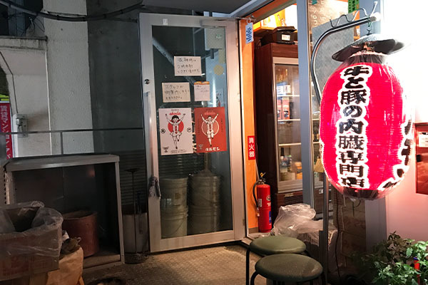 江古田ホルモン