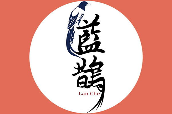 台湾タピオカ藍鵲(ランチェ)