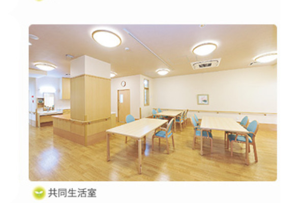 特別養護老人ホーム サンライフ問屋町